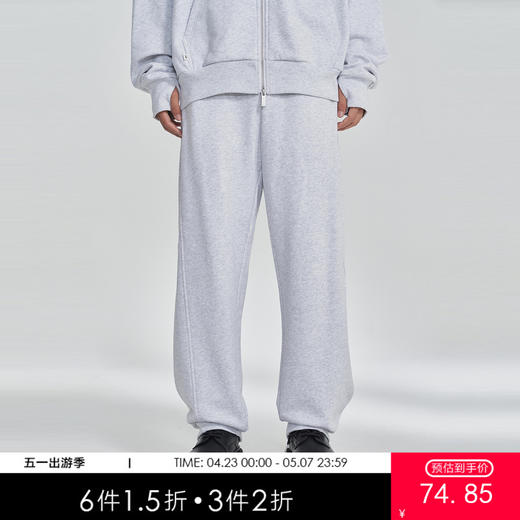 MODE COMMUTER | MC秋季极简休闲全棉O型长裤挺括男MCE102T07C 商品图0