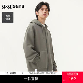 gxg.jeans男装加绒加厚美式学院风连帽宽松大口袋卫衣25年春热卖