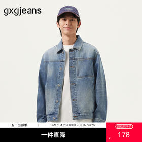 gxg.jeans男装 蓝色复古水洗宽松休闲翻领牛仔夹克外套男25春热卖