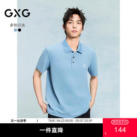 GXG男装 立体宽松通勤polo衫男士上衣简约翻领短袖 25夏热卖
