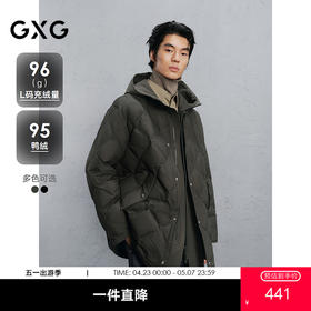 GXG男装 假两件中长款羽绒服通勤外套   冬热卖G24XY34002