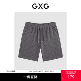 GXG夏季重磅满印休闲宽松休闲裤五分裤短裤男