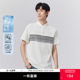 GXG男装【7A抗菌】25夏季时尚撞色条纹翻领休闲凉感短袖男式POLO衫K&C