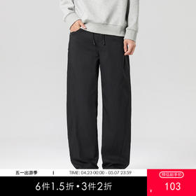 gxgjeans 男装【宽松弯刀裤】25秋款时尚潮流百搭男士休闲裤纯色系带通勤裤男K&C