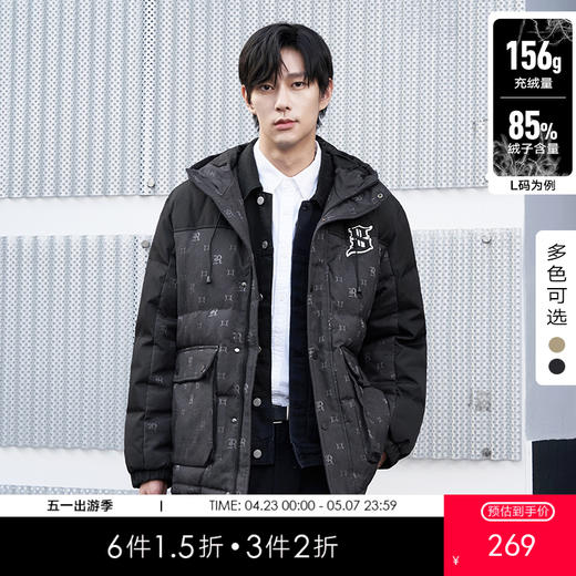 gxg.jeans男装冬季羽绒服 潮流撞色满印老花设计短款连帽羽绒服JED1Y200284 商品图0