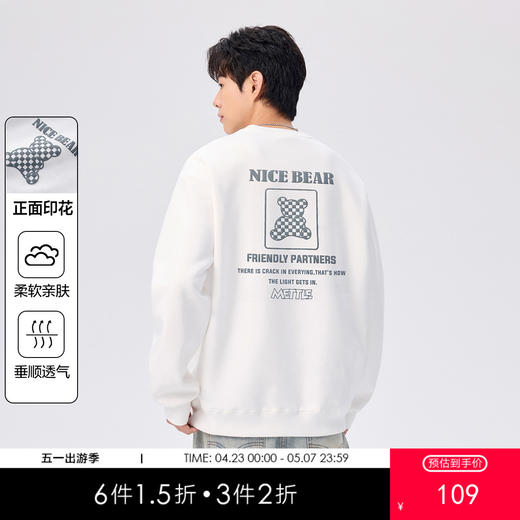 gxgjeans 男装亲肤透气25秋款百搭休闲显瘦男士圆领卫衣潮流印花打底必备上衣K&C 商品图0