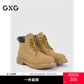 GXG通勤男鞋休闲百搭高帮马丁靴工装户外登山鞋增高大黄靴