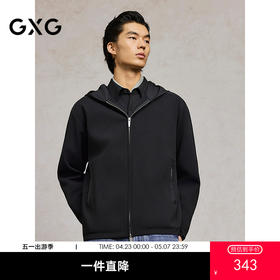 GXG男装 连帽开衫插肩针织衫通勤外套 25年春G25X301001
