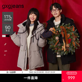 【三防】gxg.jeans男装 多色中长款工装户外貉子毛毛领派克服外套25冬热卖款