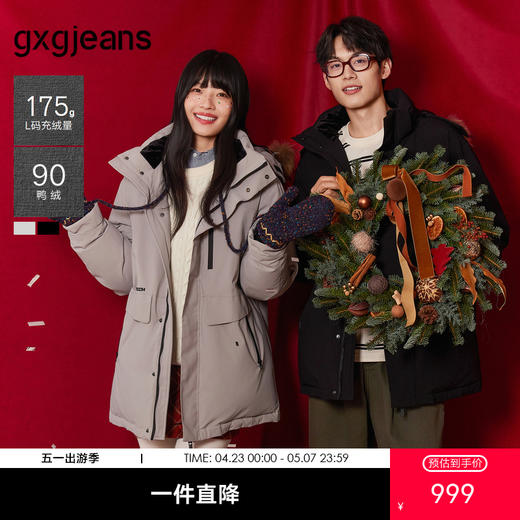 【三防】gxg.jeans男装 多色中长款工装户外貉子毛毛领派克服外套25冬热卖款 商品图0