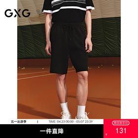 GXG男装 直筒针织短裤通勤简约休闲男裤25年夏季热卖G25X222042