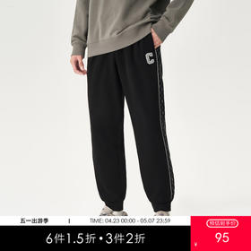 gxg.jeans男装    秋季热卖收口针织长裤JEX10200293