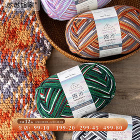 苏苏姐家魔方粗毛线团手工diy编织围巾礼物钩针新手自制手编线