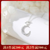 【寻月】S925银摆动月亮项链【YXS-A2358】 商品缩略图0
