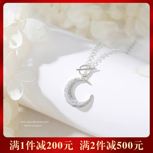 【寻月】S925银摆动月亮项链【YXS-A2358】 商品图0