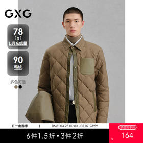 GXG男装 pu口袋衬衫式通勤羽绒服男   冬热卖G24XY24027