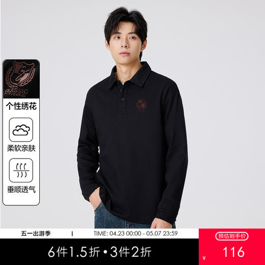 gxgjeans 男装男士长袖POLO衫25秋款垂顺透气个性绣花柔软亲肤打底衫上衣K&C 商品图0