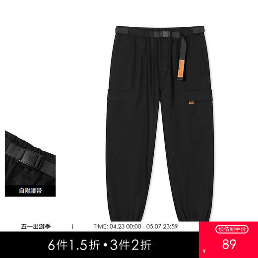 gxgjeans男装春季休闲裤男潮流帅气束脚裤 宽松舒适春季热卖 商品图0