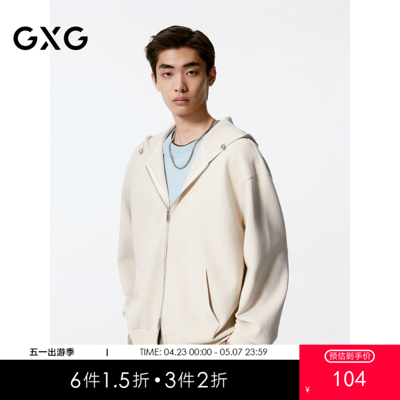 GXG男装 卡其色宽松时尚基础连帽卫衣男士外套  秋季热卖G24X313017