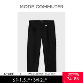 MC |MODE COMMUTER春季热卖通勤阔腿休闲长裤MCE102269B