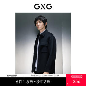 GXG男装 冬季热卖黑色羊毛精致短款大衣GEX10625844