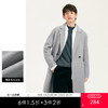 gxgjeans男装秋冬毛呢大衣男长款潮流气质外套  日常通勤商务休闲长款大衣 商品缩略图0