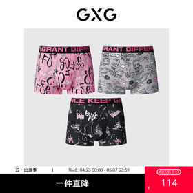 GXG男士内裤 莫代尔棉质猛男粉卡通涂鸦印花内裤男 25年春夏热卖
