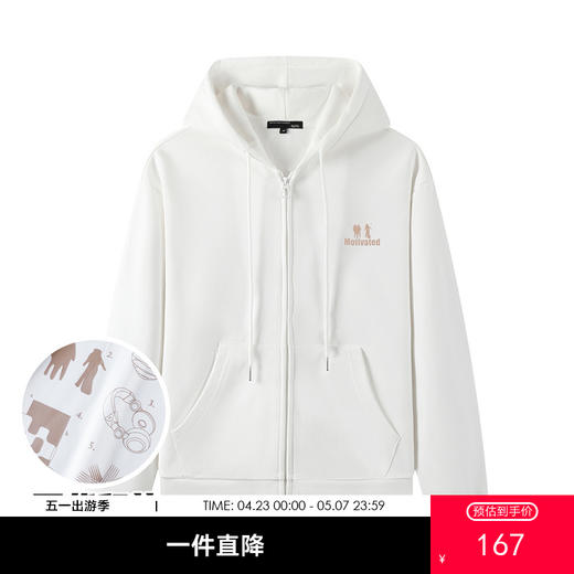 GXG男装春季简约百搭连帽卫衣男女同款宽松舒适拉链开衫外套K&C 商品图0