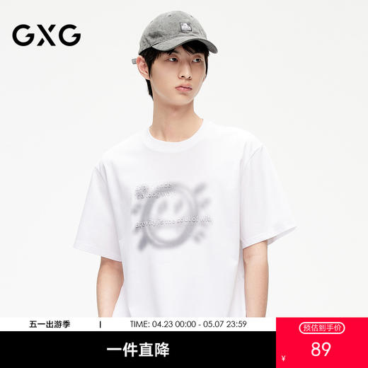 GXG男装 凉感时尚百搭多色大印花T恤 夏季热卖#G24D442609 商品图0