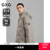 GXG男装 简约连帽羽绒服通勤外套冬季热卖G24XY24041 商品缩略图0