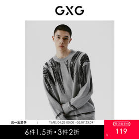 GXG男装 灰色拼色设计潮流时尚圆领针织衫线衫男士保暖毛衣毛衫 冬季热卖