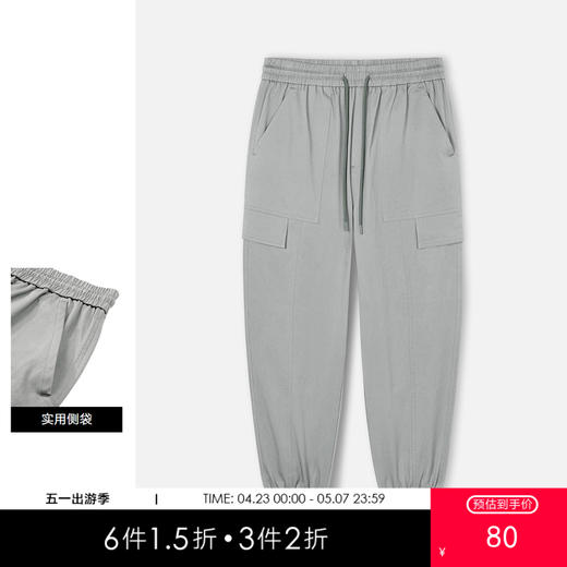 gxgjeans男装休闲裤冬季工装风抽绳束脚长裤子 商品图0