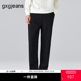 gxg.jeans男装 直筒休闲长裤宽松男潮流25年春热卖#J25D021010
