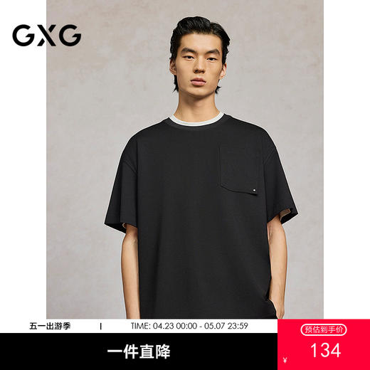 GXG男装 T恤圆领口袋短袖上衣 25年春G25X441033 商品图0