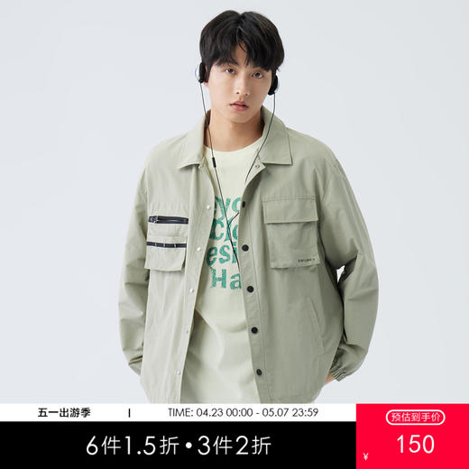gxgjeans男装春季夹克 浅灰绿宽松工装口袋夹克外套男 商品图0