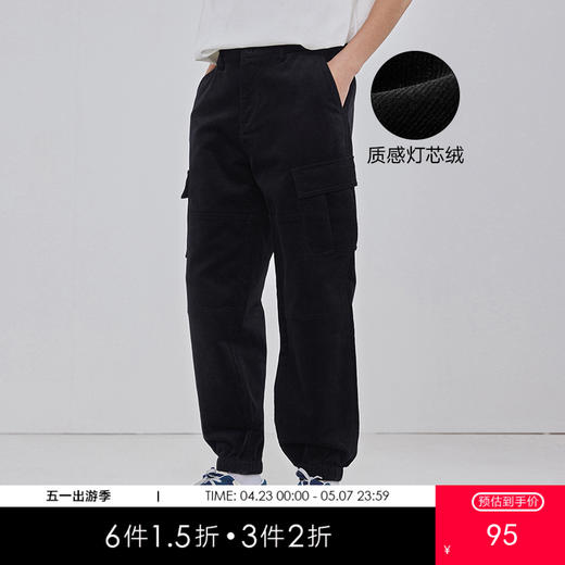 gxgjeans男装秋季休闲长裤男黑色灯芯绒裤子束脚裤 宽松舒适休闲裤 商品图0