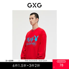 GXG男装红色撞色印花卫衣 圆领舒适休闲春季热卖时尚卫衣 GE1310196L