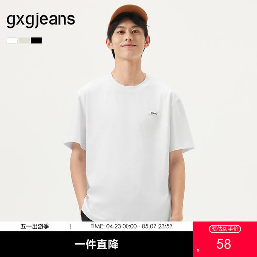 gxg.jeans男装  多色简约小标基础宽松圆领短袖T恤男 25年夏热卖 商品图0