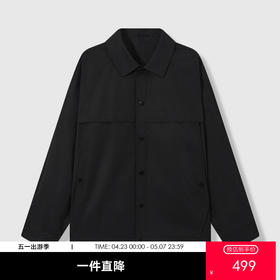 GXG男装26春季日常通勤经典翻领简约百搭工装休闲男式短款夹克K&C