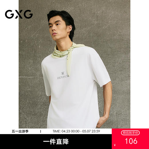 GXG男装 T恤简约圆领短袖针织 25年春G25X441017 商品图0