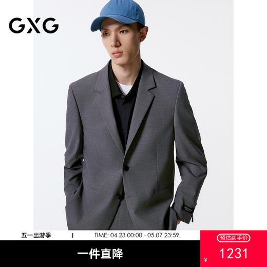 GXG男装  灰色羊毛混纺商务西装男正装   秋G24X133009 商品图0