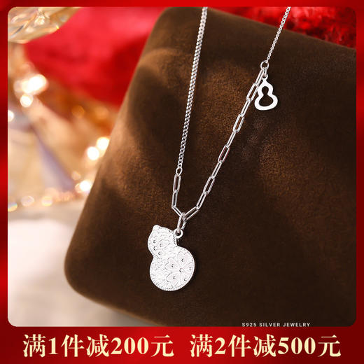 【冰雪福禄】S925纯银碎冰冰葫芦项链【YXS-A4661】 商品图0