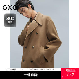 GXG男装 深卡其双排扣通勤长大衣  冬季热卖气质大衣G24X264008