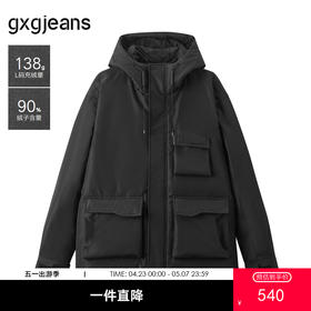 gxgjeans男装 黑色工装口袋设计保暖连帽羽绒服外套  冬季新品