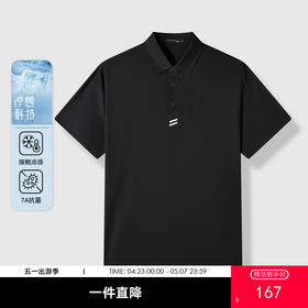 GXG男装【7A抗菌】25夏季时尚简约凉感透气通勤男式短袖polo衫K&C