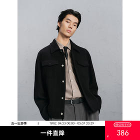 GXG男装 黑色肌理通勤短款大衣外套   冬季热卖气质大衣G24X064008