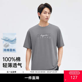 GXG男装【100%棉】26夏季时尚潮流简约圆领休闲男式短袖T恤K&C