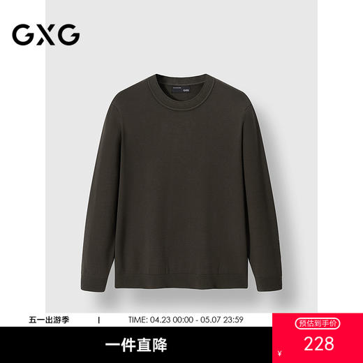GXG男装 暗纹肌理提花毛衣简约通勤男内搭宽松毛衫 2025春季热卖 商品图0