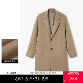 gxg.jeans男装 冬季绵羊毛双面呢卡其色长款毛呢大衣男JD1260622I