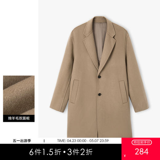gxg.jeans男装 冬季绵羊毛双面呢卡其色长款毛呢大衣男JD1260622I 商品图0
